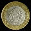Türkiye 1 Lira Turkey Mustafa Kemal Atatürk Bi-Metallic 2011  heavy type KM# 1244 (117) Uncertified