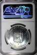 25 Lirot Israel Silver 1974  NGC MS67 GEM BU David Ben Gurion KM# 79.1 (033)