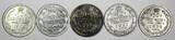 Russian Federation 1909-1912 RUSSIA Nicholas II Silver LOT OF 5 COINS 1909,1910,1911,1912 10 KOPECK Y20a.3(9 Uncertified