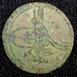 Kenya  TURKEY Mustafa III Silver AH1171 1 (1758) Para 0.38g. Toned KM# 295 (23 686) Uncertified