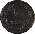 1/2 Cent Netherlands William III Bronze 1886  SCARCE DATE KM# 109.1 (20 462) Uncertified