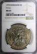 4 Dollars BARBADOS 1970  NGC MS65 1 Year Type FAO 38.5mm Mintage-30.000 KM#A9