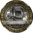 10 Francs FRANCE 1990  Spirit of Bastille NGC MS66 GEM BU KM# 964.1 (042)