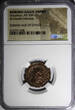 Denarius 269-271 AD Romano-Gallic Bi Double  Victorinus AD 269-271 Goddess Peace NGC (048)