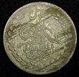 1 Rupee Afghanistan Abdur Rahman Silver 1316 (1899)  SCARCE KM# 819.2 (27 124) Uncertified
