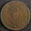 10 Fils JORDAN Hussein Bronze 1955  Toned KM# 10 (23 308) Uncertified