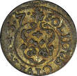 Solidus Swedish Livonia City of Riga Carl X Gustav Silver 1657 1  KM# 50 (22 235) Uncertified