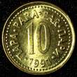 10 Para Yugoslavia Brass 1991  UNC/BU KM# 139 RANDOM PICK (1 Coin) (27 916) unz