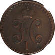 Russian Federation 1/2 Kopek RUSSIA Nicholas I Copper 1843 CM  Suzun Mint NGC AU58 BN C# 143.4 (07)