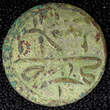 Kenya  TURKEY Mustafa III Silver AH1171 1 (1758) Para 0.38g. Toned KM# 295 (23 686) Uncertified