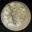 Ecuador 1 Para Turkey Mahmud II Silver AH1223  5 (1808)  0.18g.Toned KM# 557 (563) Uncertified