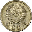 10 Kopeks RUSSIA USSR 1939  XF/aUNC BETTER DATE Y# 109 (21 062)