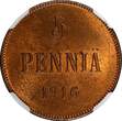 5 Pennia Finland Russian Tsar Nicolas II (1895-1917) 1916  NGC MS63 RB KM# 15 (6)