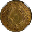 5 Markkaa Finland Brass 1949-H  NGC MS63 VARIETY - WIDE 