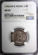Russian Federation 1/4 Rouble RUSSIA Catherine II Silver 1796 SPB IC  NGC AU55 TOP GRADE RARE C#65c
