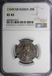 Russian Federation 20 Kopecks Russia Catherine II Silver 1769 SPB  Mint-350,000 NGC XF45 C# 63a.2(7)