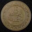 10 Mazunas MOROCCO Bronze 1321 (1903) Bi  Birmingham Mint Better Date Y# 17.2 (0) Uncertified