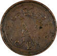 FINLAND Nicholas II Copper 1910 10 Penniä Low Mintage-241,000 RARE KM# 14 (531) Uncertified