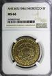5 Francs Morocco Mohammed V AH1365 (1946)  NGC MS66 GEM BU Y# 43 (042)
