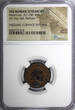 286 AD Roman Maximian,AD286-310 AE Post-Ref.Radiate / Victory From Jupiter NGC (018)