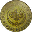 20 Para Turkey Mahmud II Silver AH1223 27 (1834)  Toned.KM# 596 (22 401) Uncertified