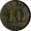 SWEDEN Oscar II Silver 1884 EB 10 Ore VF Condition KM# 755 (15 585) Uncertified