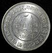 5 Kori India-Princely States KUTCH Silver 1930 VS1987  UNC Y# 53a (28 055) unz
