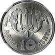 10 Lepta Greece Aluminum 1973  NGC MS65 GEM BU KM# 103 (016)