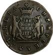 Russian Federation 2 Kopecks RUSSIA SIBERIA Catherina II Copper 1779 KM  XF C#4 Ex.Oliver Lang (99) Uncertified