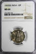10 Paise India-Republic Copper-Nickel 1965 (C)  NGC MS64 Asoka Lion KM# 25 (154)
