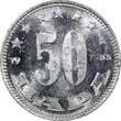 50 Para YUGOSLAVIA Aluminum 1953  GEM BU KM# 29 RANDOM PICK (1 COIN ) (24 366) Uncertified