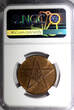 10 Mazunas Morocco Yusef Bronze AH1340 (1922)  30mm PARIS NGC MS63 BN Y# 29.1 (6)