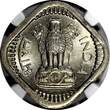 India-Republic 1960 (B) 5 Naye Paise NGC MS63 TOP GRADED KM# 16 (047)