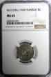 5 Centimes Tunisia Muhammad V AH1338 1920 A  Paris Mint NGC MS65 GEM KM# 242 (25)