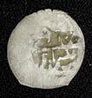 Unknown 1737 Fath Giray II Dawlat Giray, 1149-1150 H./1736-1737 AD. Beshlik (1149) VERY RARE Uncertified