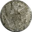 20 Kopecks Russia Catherine II Silver 1769 SPB  Mintage-350,000 Toned C# 63a.2(0) Uncertified