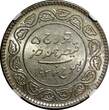 5 Kori India-Princely States KUTCH Silver 1933 VS 1990  NGC MS62 Y# 53a (29)