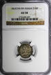 Russian Federation 10 Kopeks Russia Alexander II Silver 1862 СПБ МИ  NGC AU58 Nice Toned Y# 20.2 (7)
