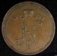 Finland Nicholas II Copper 1908 10 Penniä Mintage-320,000 KM# 14 (27 150) Uncertified