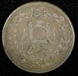 1 Rupee Afghanistan Abdur Rahman Silver 1314 (1896)  SCARCE KM# 818 (27 122) Uncertified