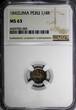 1/4 Real PERU Silver 1842 LIMA  NGC MS63 RAINBOW TONED TOP GRADED KM#143.1 (005)