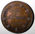 Unknown Bronze Saint Jacob Religious ST. JACOB  Medal 52mm .Heavy (27 736)