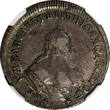 RUSSIA Elizabeth(1741-1762) Silver 1750 MMD Polupoltinnik NGC XF40 SCARCE C17(5)