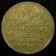 5 Markkaa FINLAND Aluminum-Bronze 1974  UNC/BU KM# 53 (24 020) unz