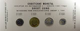 Russian Federation 1974 USSR Russia Soviet Mint USSR Set 1957 4 Coins .Original Mint Packaging. Uncertified