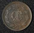 1 Centavo Mexico ESTADOS UNIDOS MEXICANOS Bronze 1906  Wide date KM# 415 (876) Uncertified