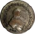 Russian Federation 1754 Russia Elizabeth Silver 1752 MMD MB Polupoltinnik NGC VF20 SCARCE C# 17a (36)