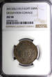 5 Piastres EGYPT OCCUPATION COINAGE Silver 1917  NGC AU58 Toned KM# 318.1 (3)