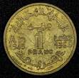 1 Franc Morocco Mohammed V 1364 (1945)  Paris Mint Y# 41 (27 387) Uncertified