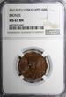 10 Milliemes Egypt Farouk Bronze AH1357//1938  NGC MS63 BN KM# 361 (042)